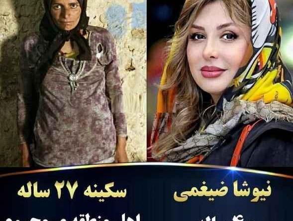 عکس قدیمی دختر روستایی