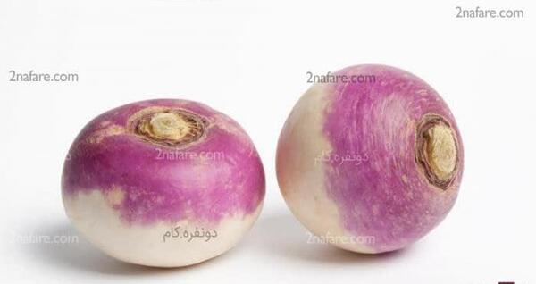 عکس شلغم آب پز