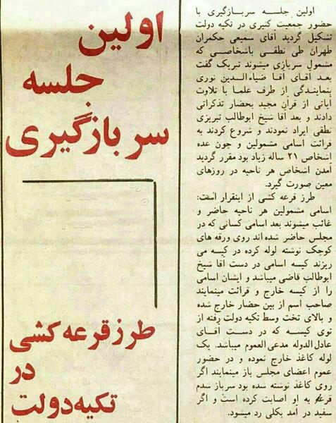 عکس رضاخان سربازی