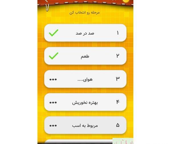 عکس لب و بربری اسم کدوم کشوره