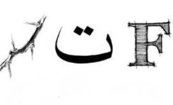 عکس لب و بربری اسم کدوم کشوره
