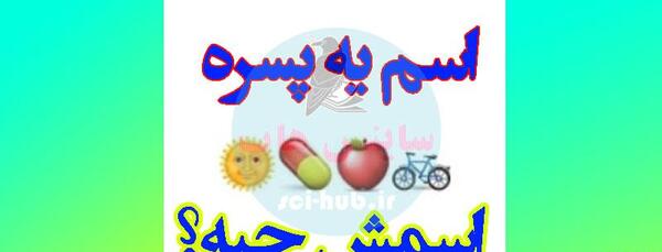 عکس لب و بربری اسم کدوم کشوره