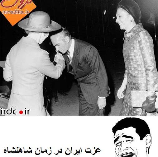 عکس طنز شاه