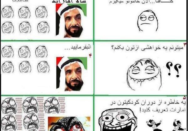 عکس طنز شاه