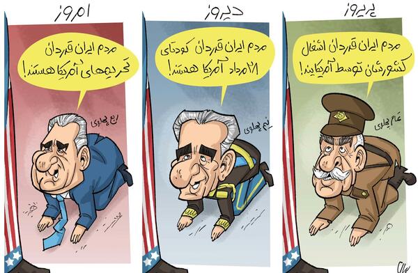 عکس طنز شاه
