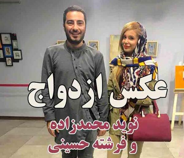 عکس نامزدی نوید محمدزاده