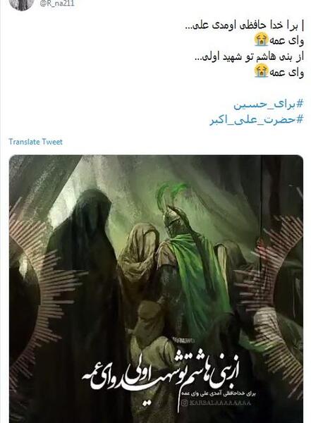 عکس جوانی حضرت علی