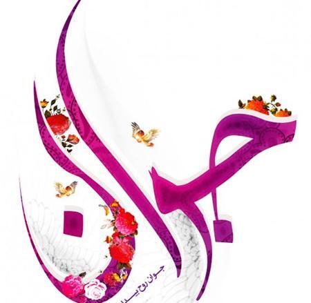 عکس جوانی حضرت علی
