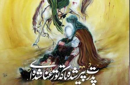 عکس جوانی حضرت علی