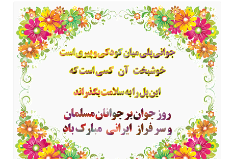 عکس جوانی حضرت علی