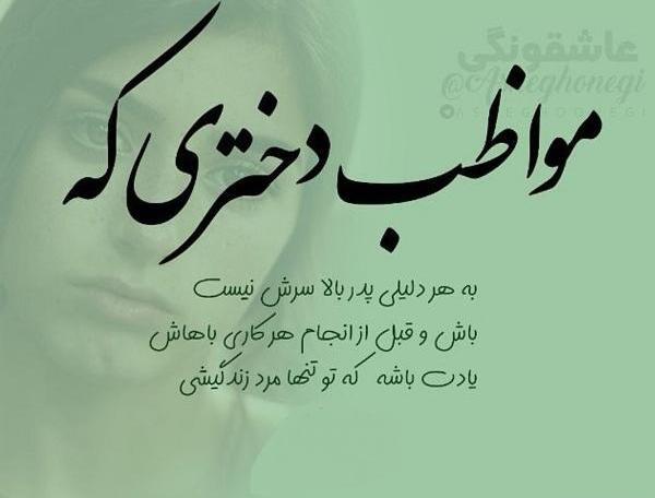 عکس دل شکستن یتیم