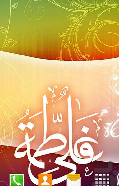 عکس زمینه حضرت علی