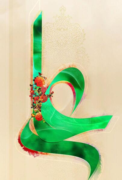 عکس زمینه حضرت علی