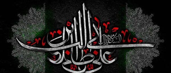 عکس زمینه حضرت علی