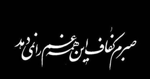 عکس دلتنگی خواهر فوت شده