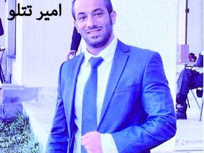 عکس تتلو میخوام