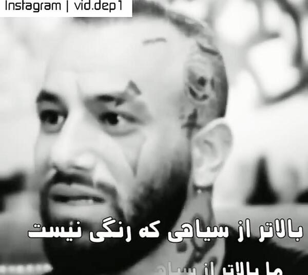 عکس سیاه سفید از تتلو