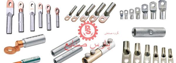 عکس کابلشو