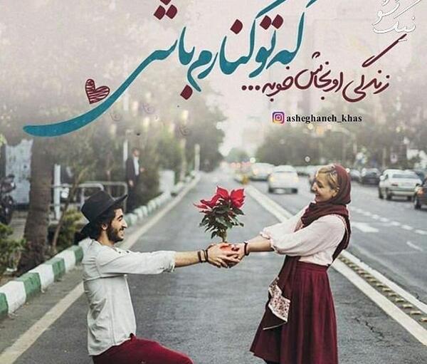 عکس های چهار نفره عاشقانه