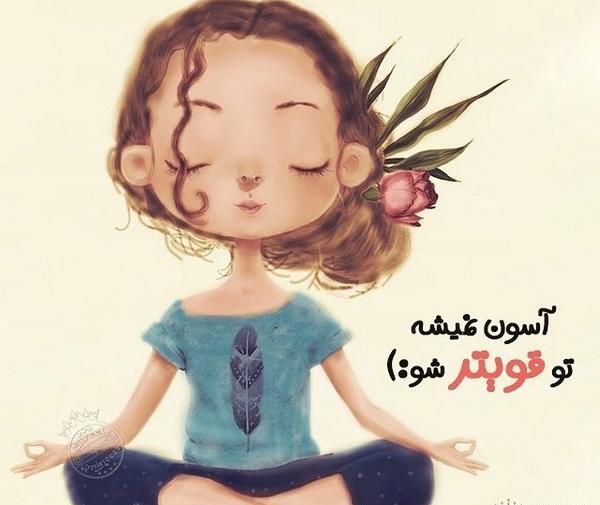 عکس پروفایل دختر تنها فانتزی