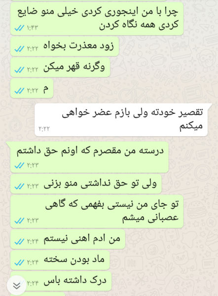 عکس همسرم نی نی سایت