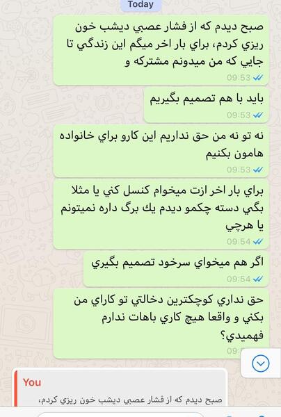 عکس همسرم نی نی سایت