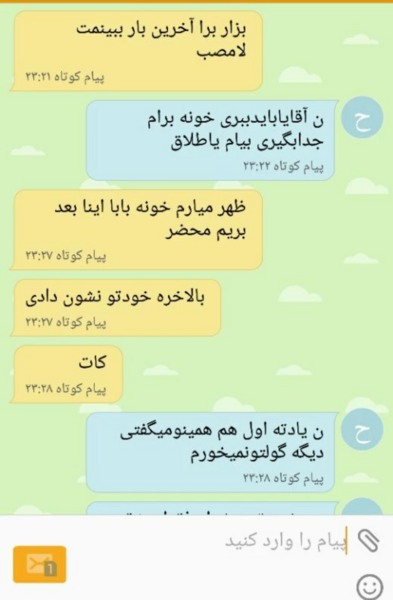 عکس همسرم نی نی سایت