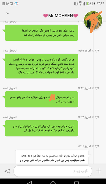 عکس همسرم نی نی سایت