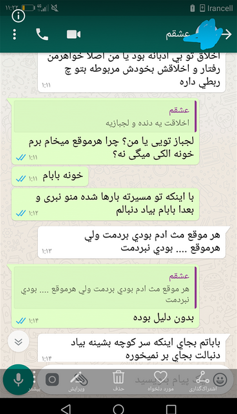 عکس همسرم نی نی سایت