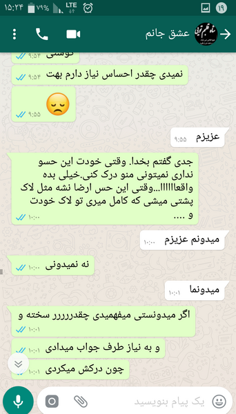 عکس همسرم نی نی سایت