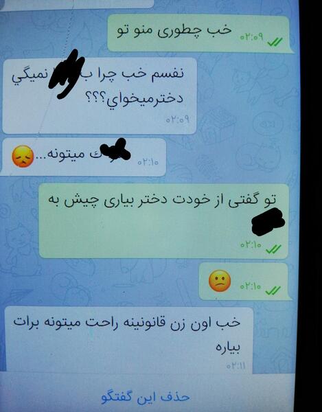 عکس همسرم نی نی سایت