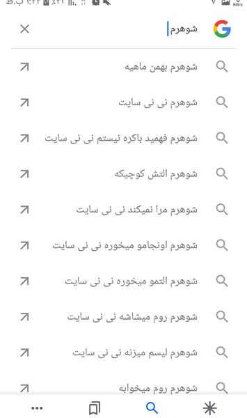 عکس همسرم نی نی سایت