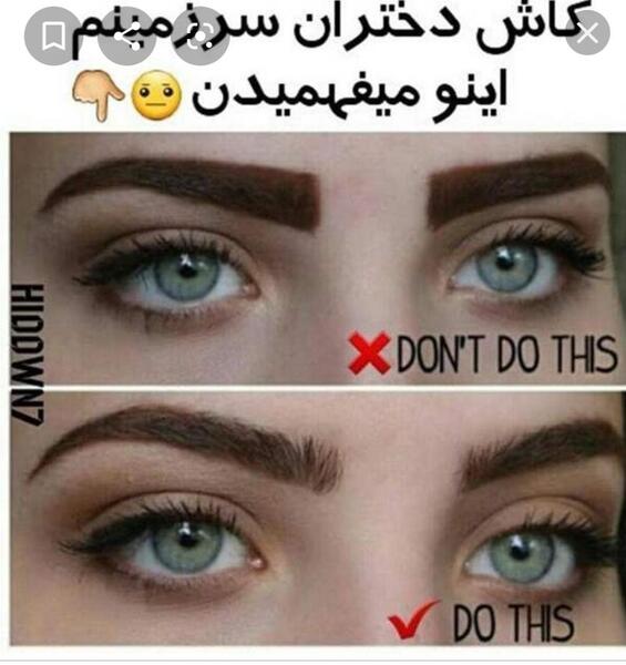 عکس آرایش نی نی سایت