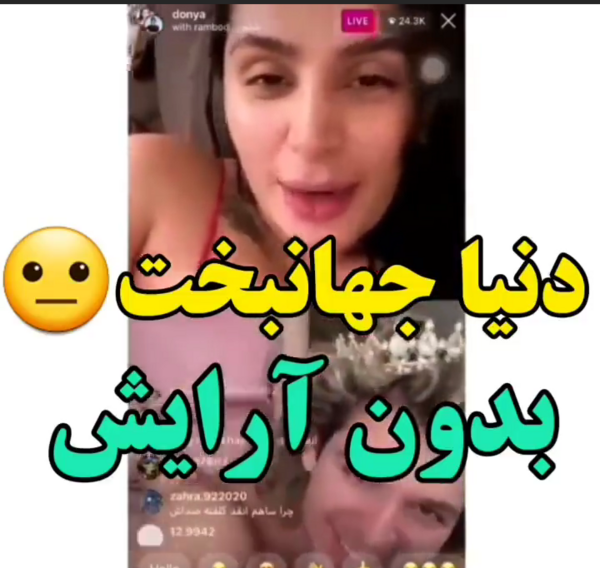 عکس آرایش نی نی سایت