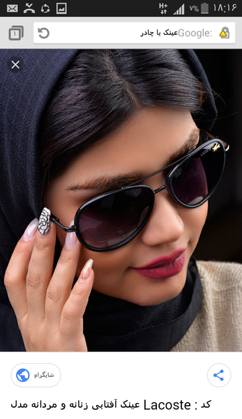 عکس آرایش نی نی سایت