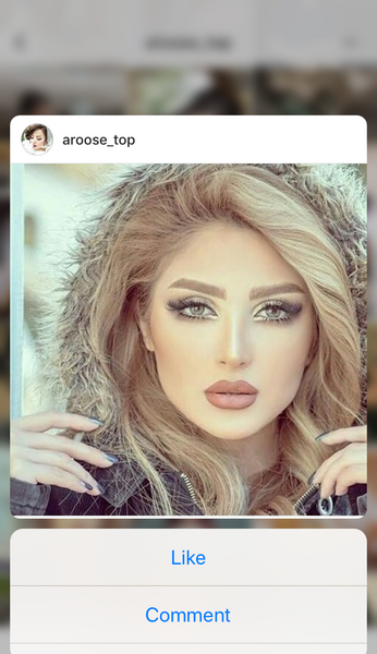 عکس آرایش نی نی سایت