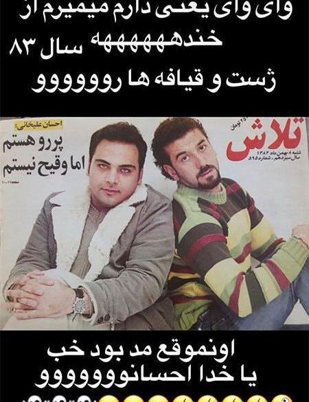 عکس بازیگران فیلم خیال ژیان