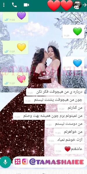 عکس چت با رفیق فاب