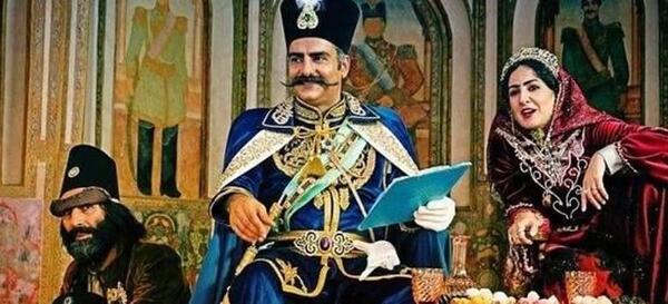 عکس سریال قبله عالم