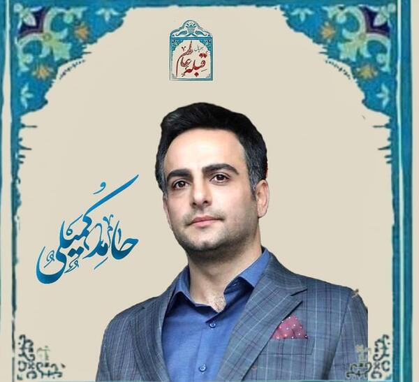 عکس سریال قبله عالم