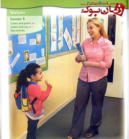 عکس کتاب فرست فرندز 1