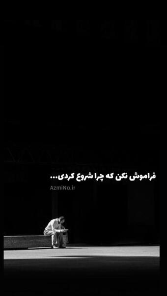 عکس استوری آسمان شب