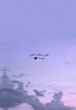 عکس استوری آسمان شب