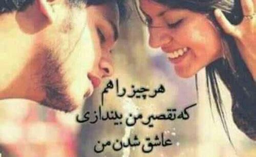 زیباترین عکس های عاشقانه سال