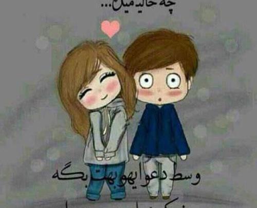زیباترین عکس های عاشقانه سال