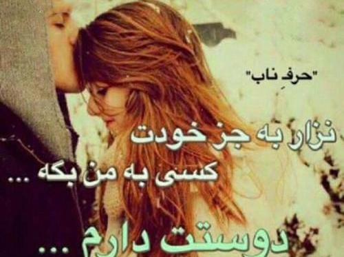 زیباترین عکس های عاشقانه سال