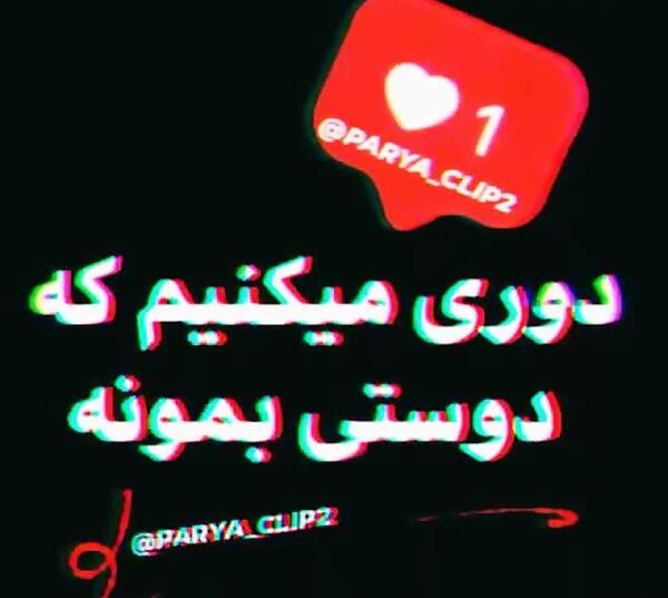 عکس استوری لاتی