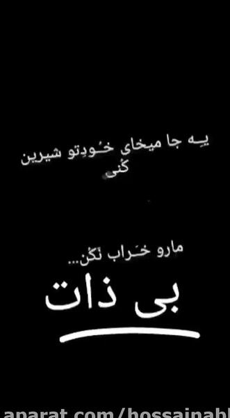 عکس استوری لاتی