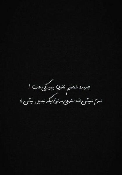 عکس استوری لاتی