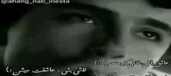 عکس استوری لاتی